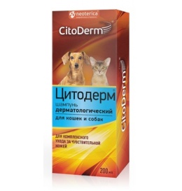 CitoDerm Șamponul dermatologic pentru câini și pisici, 200 ml